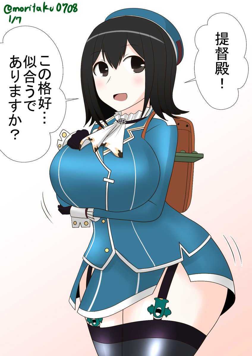 高雄コスあきつ丸 
衣装チェンジさせてみました! 
#艦これ版深夜の真剣お絵描き60分一本勝負 
#艦これ版真剣お絵描き60分一本勝負_20240107
#あきつ丸 