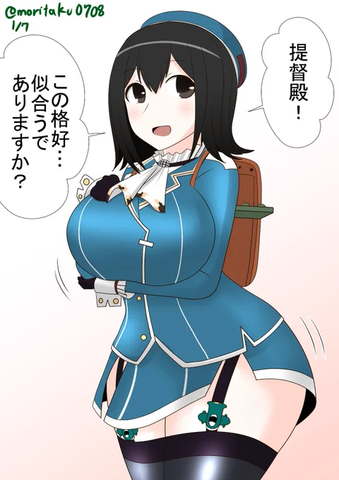 高雄コスあきつ丸 
衣装チェンジさせてみました! 
#艦これ版深夜の真剣お絵描き60分一本勝負 
#艦これ版真剣お絵描き60分一本勝負_20240107
#あきつ丸 