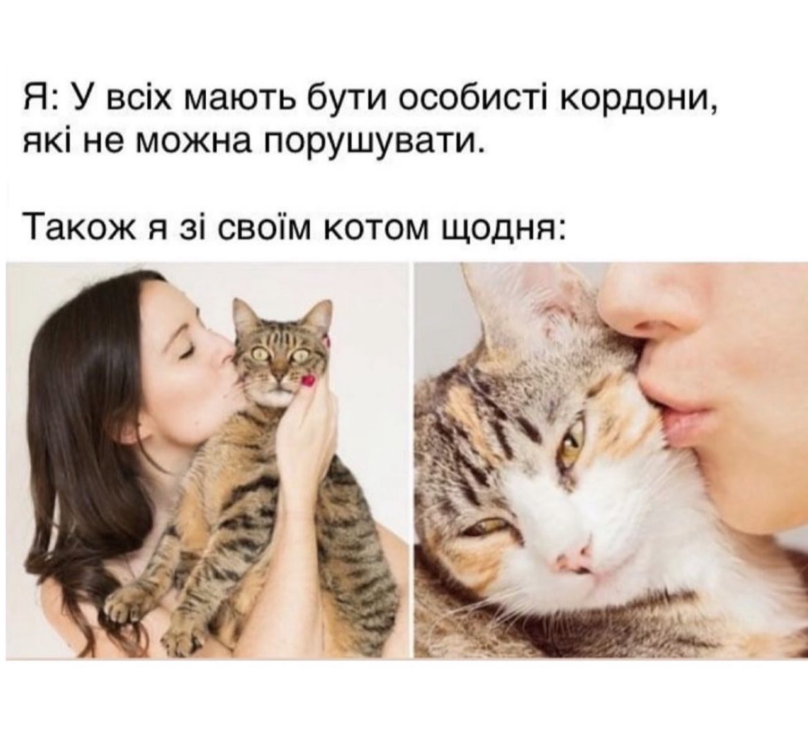 Ну я