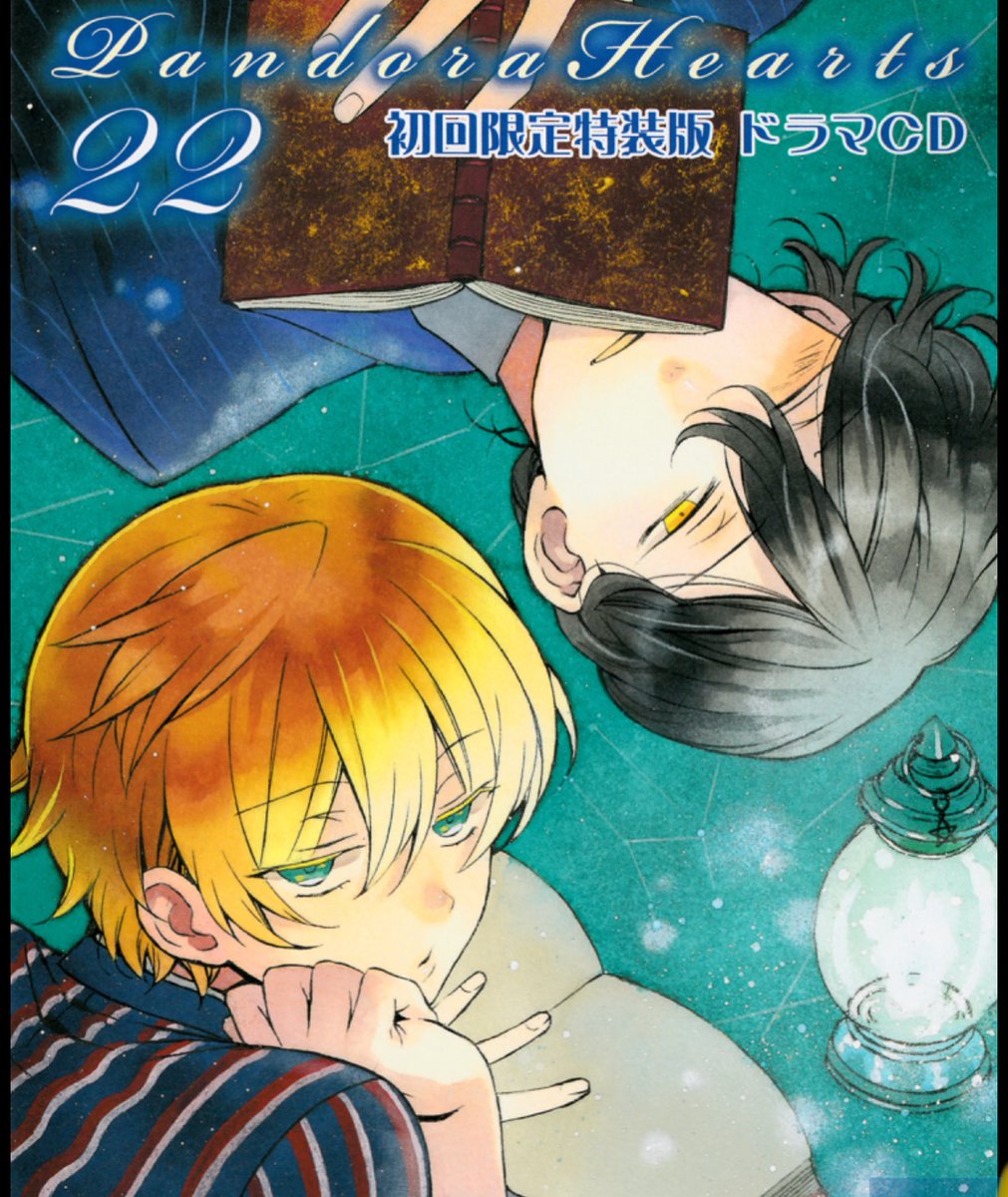 fujoshinjiro's tweet photo. A thread of how Gilbert Nightray is forcing his homosexuality on Oz https://t.co/0II0Eo1N51
