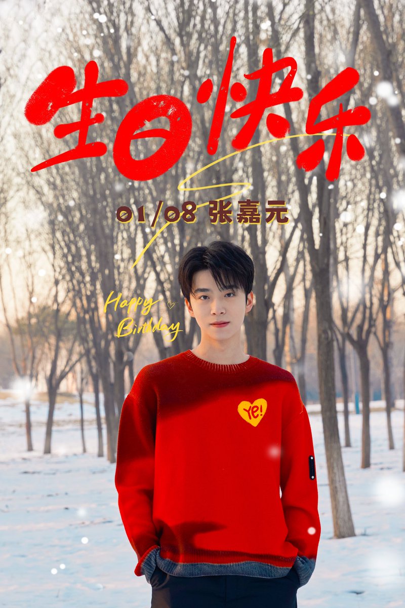 สุขสันต์วันเกิดจางเจียหยวน
ยังคงรักแล้วเฝ้าดูการเติบโตของเจียหยวนอยู่นะ 🥰

#21th_ZJYday