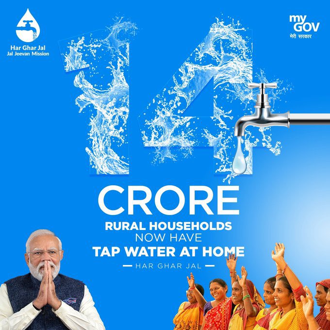 Scaling New Peaks!

#HarGharJal propels rural India forward by providing 14 crore households with clean tap water connections through the #JalJeevanMission
#14CrHarGharJal