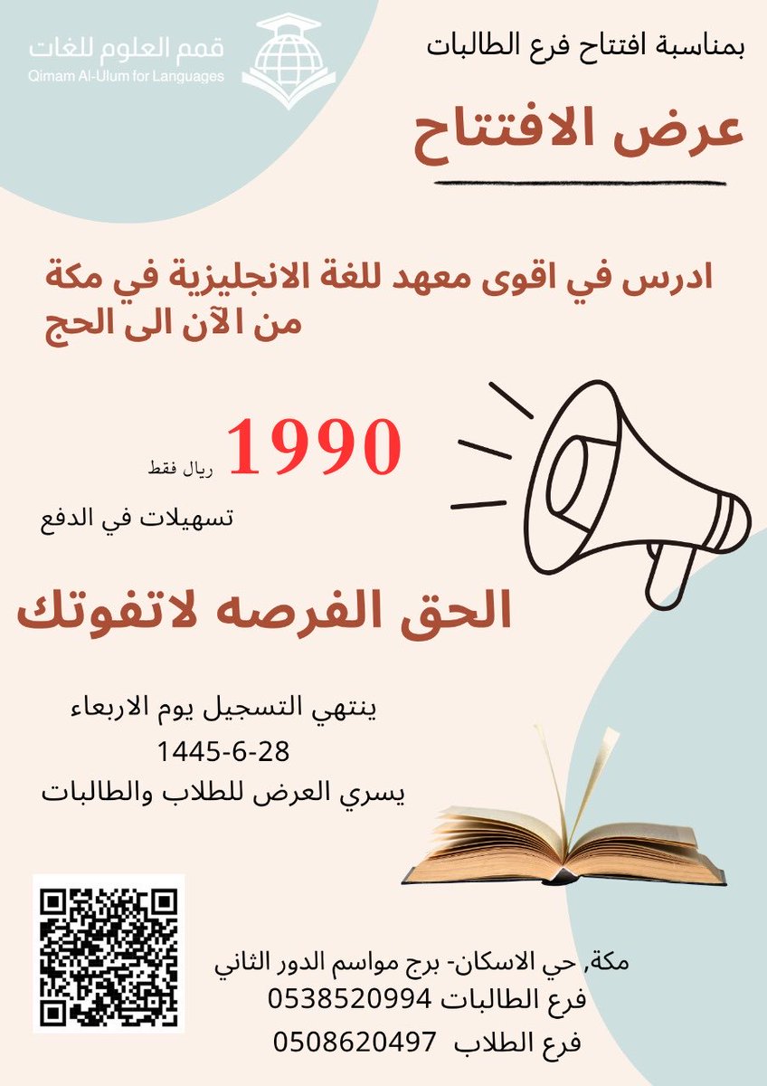 IQRAA_TMC's tweet photo. https://t.co/zz4BhMT8zO