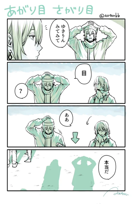 千ヤマ千? 影絵 