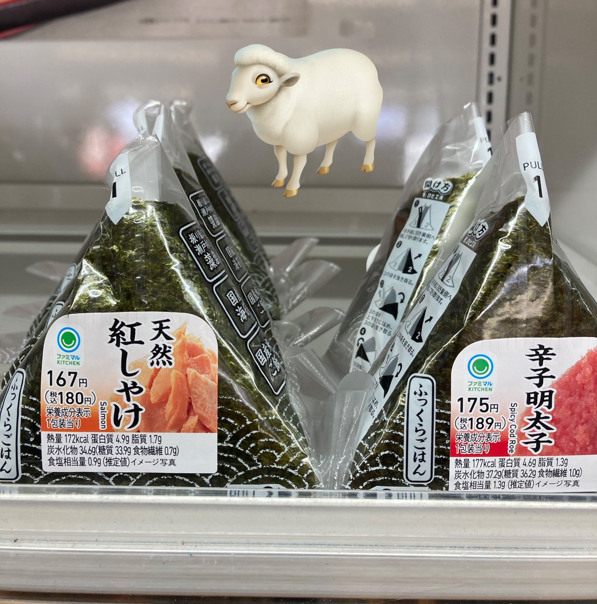 111meenya's tweet image. この物価高⤴️

岸田総理のせい!
って思う方❗️ 
　　　　♻️リツイート♻️

定番のシャケ　　　　180円
定番のめんたいこ　　189円

買えない💢