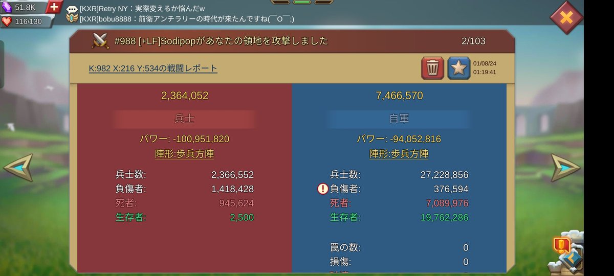DuX0514's tweet photo. 久しぶりに燃えたーw
弓前に馬で突っ込んできたね。
心理戦としておもろかった。笑
#ローモバ #ロードモバイル https://t.co/5xNCJRyzpC