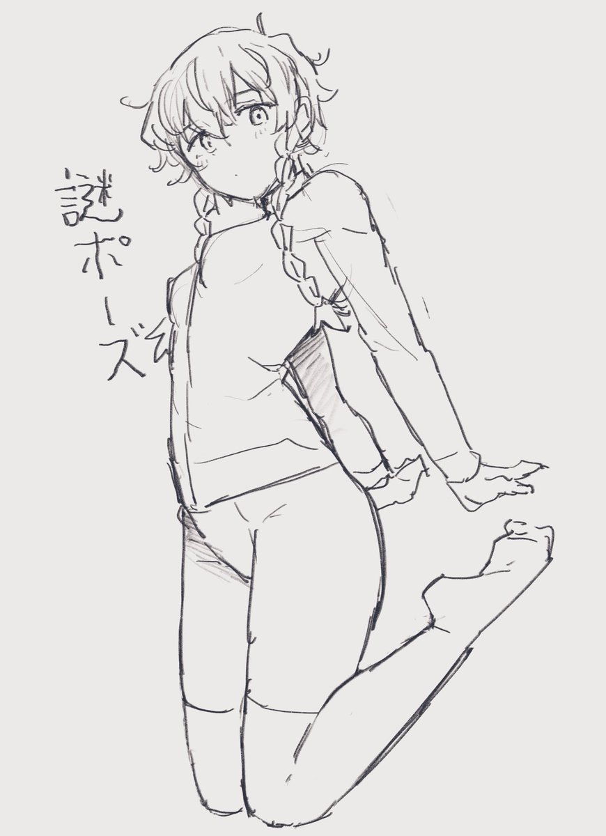 手癖 #一日一鈴羽 