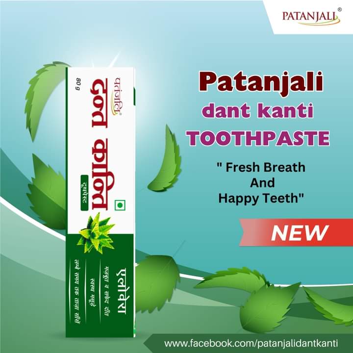 NirmalKumarKes3's tweet photo. Patanjali Dant Kanti Aloe Vera Toothpaste
"Fresh Breath And Happy Teeth"
#Patanjali #PatanjaliDantKanti #PatanjaliProducts #PatanjaliDantKantiAloevera @Swamitirthdev @HaribanshShukl4 @Kuldeep_uva @Santosh00455545 @santoshdubey993 @Santosh98537582 https://t.co/XS4Gykwz43