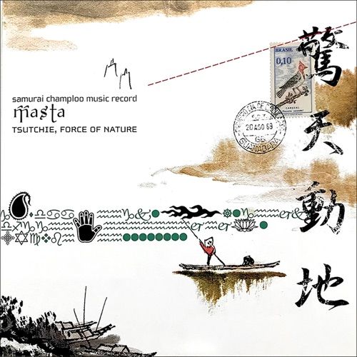AniPlaylist's tweet photo. 📢 SAMURAI CHAMPLOO OSTs &amp; OPENING ON MUSIC STREAMING PLATFORMS 

At midnight, on January 8, the legendary soundtracks from Samurai Champloo will finally be back on streaming platforms 🔥

Including opening song "Battlecry" by Nujabes &amp; Shing02.

ALL LINKS BELOW 👇 https://t.co/aJpWjT7Aqi