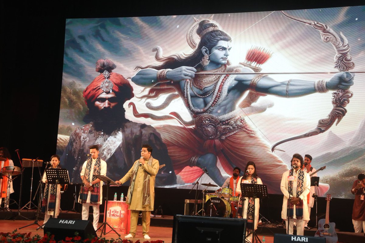 राम सिया राम, सिया राम जय जय राम...  

मुख्यमंत्री डॉ. मोहन यादव ने आज भोपाल के रवींद्र भवन में करुणाधाम आश्रम द्वारा प्रस्तुत "गाथा श्री राम मंदिर की" संगीतमय महागाथा का श्रवण किया।

कथावाचक श्री मोहित शेवानी व उनके साथियों द्वारा श्रीराम मंदिर की गाथा की संगीतमयी, मनोरम एवं