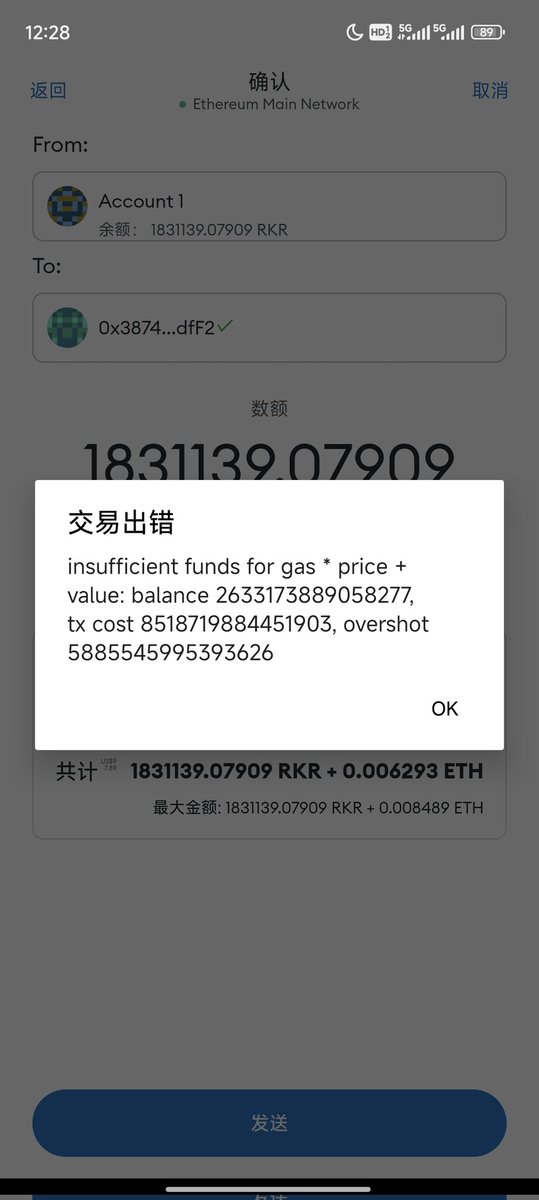 Change_chan1's tweet photo. @ReaktorToken how to do？ why cost so high？ https://t.co/y6RrPR2c64