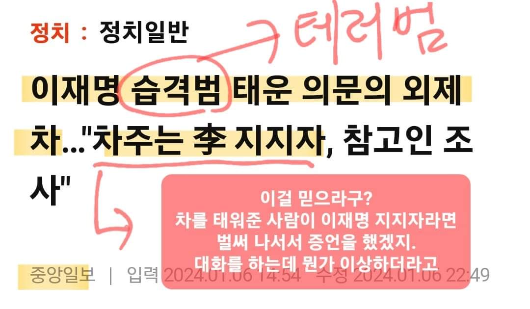 유진 Choi tweet media
