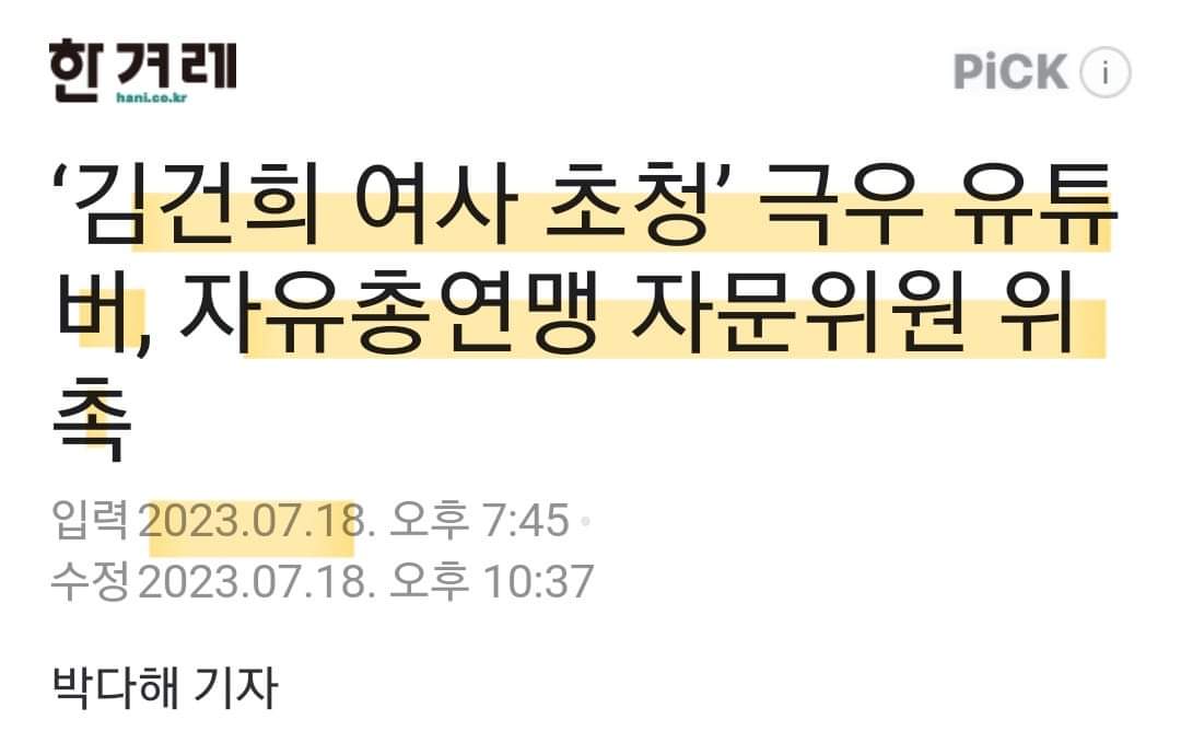 유진 Choi tweet media