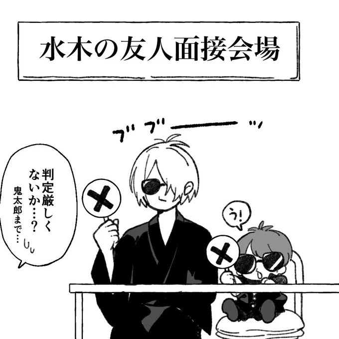 @kC4O0k2xzJeSrXp 認められるの大変そうなの可愛すぎますね…幽霊親子の面接会場…
みきさんならできますよ!!!ファイトです!!!!😆 
