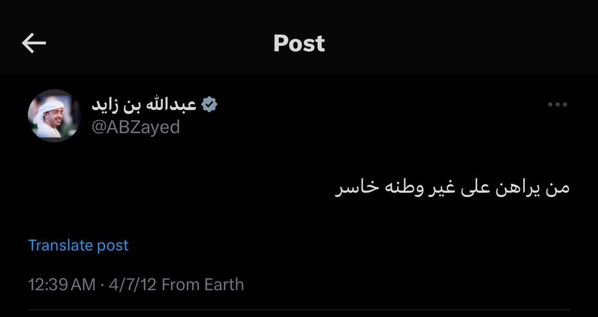 uae_parza's tweet photo. https://t.co/UVSeb4j2CI