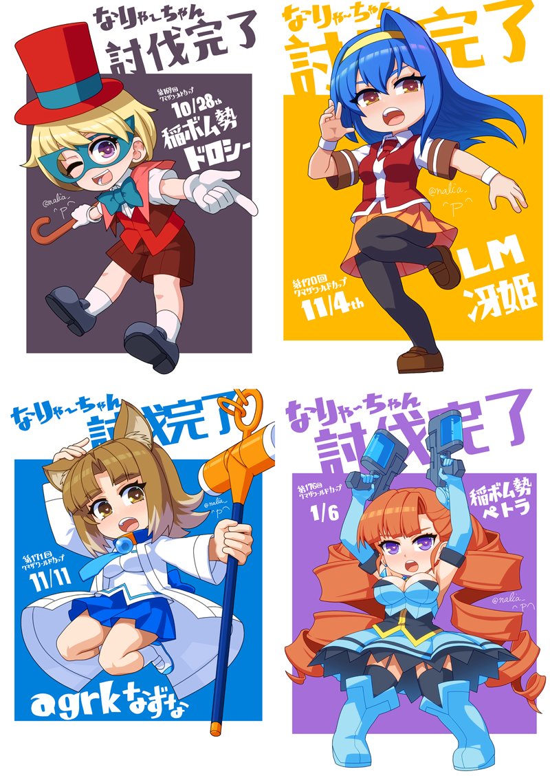steam版「アルカナハート3LOVEMAX SIXSTARS!!!!!!XTEND」オンライン大会クマザワールドカップにて対なりゃーちゃん(氷田成上)第1試合勝者のキャラを描いています。使用カラーなどは可能な限り再現しますが、リクエスト権ではないので要望を聞いたりはしません。参戦お待ちしています#アルカナハート