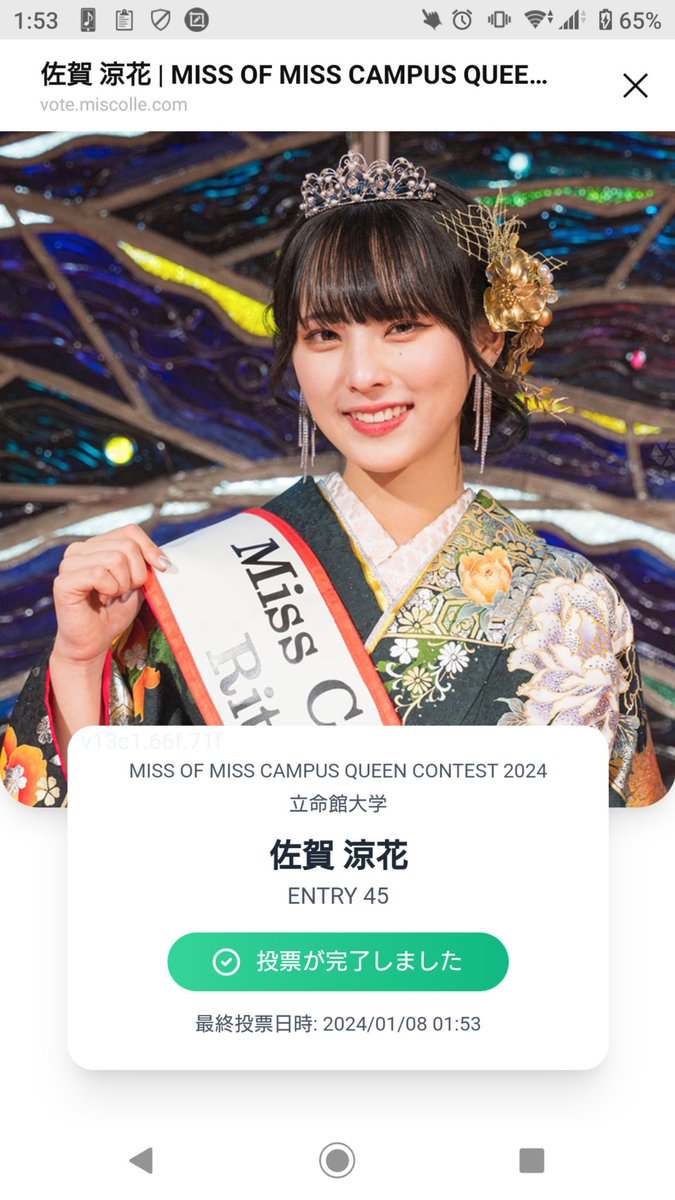 201244Coro's tweet photo. @mcr2023_06ss 投票完了(*`･ω･)ゞ https://t.co/f9F4J63brR