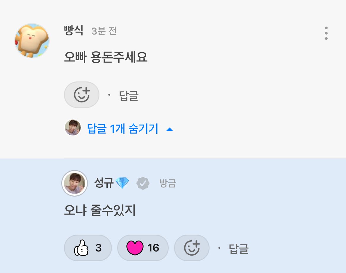 chu_nwh91's tweet photo. 내가 ���려고 모은 인피니트 다정스윗유사모음 타래

성규 비스테이지 https://t.co/vucZOHLxGx
