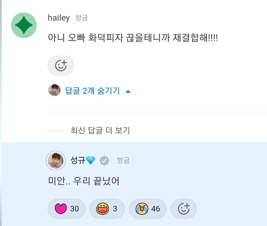 chu_nwh91's tweet photo. 내가 ���려고 모은 인피니트 다정스윗유사모음 타래

성규 비스테이지 https://t.co/vucZOHLxGx