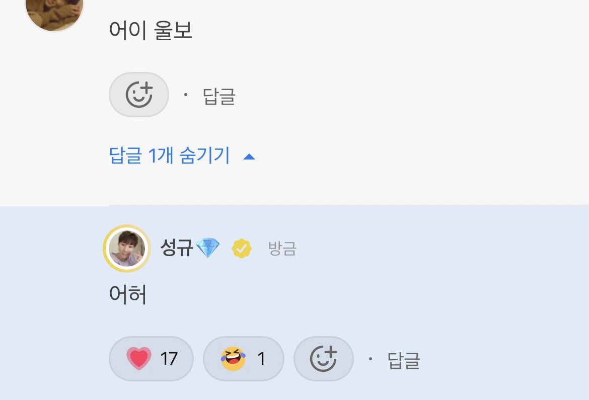 chu_nwh91's tweet photo. 내가 ���려고 모은 인피니트 다정스윗유사모음 타래

성규 비스테이지 https://t.co/vucZOHLxGx