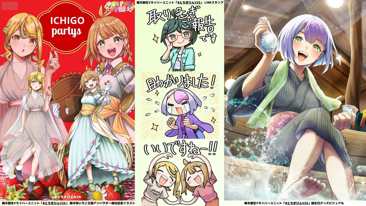 @amaihiyo 初めまして。イラストレーターの桜祐と申します。

普段は教育系のお仕事を頻度多めにご依頼いただいておりまして、優しさや穏やかさを感じられるイラスト、とご定評いただいています。
ぴったりなお話がございましたらお気軽にご相談ください!
宜しくお願い致します!💪🔥 