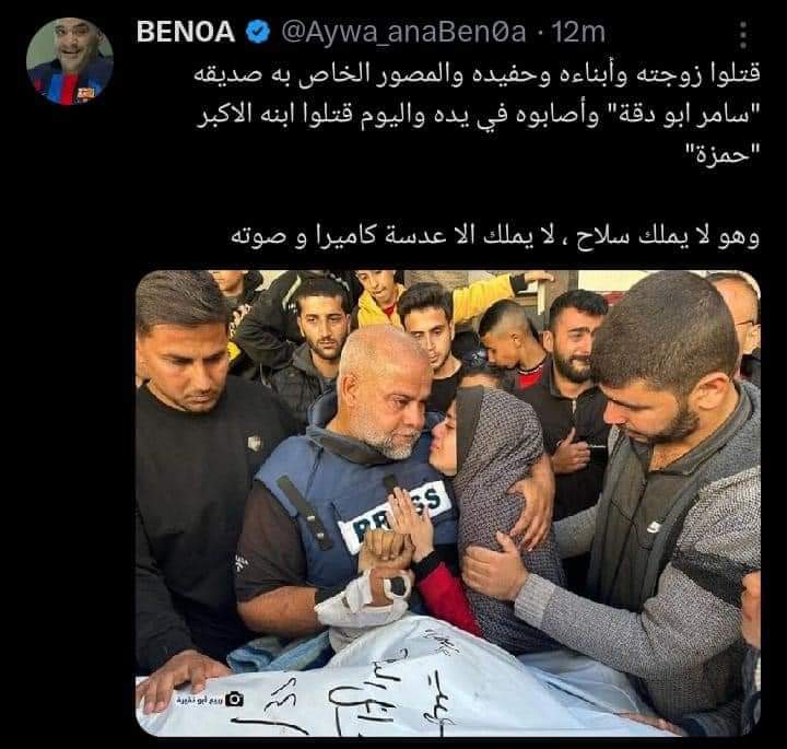 hebasabry777's tweet photo. https://t.co/hJjiFI4dyF