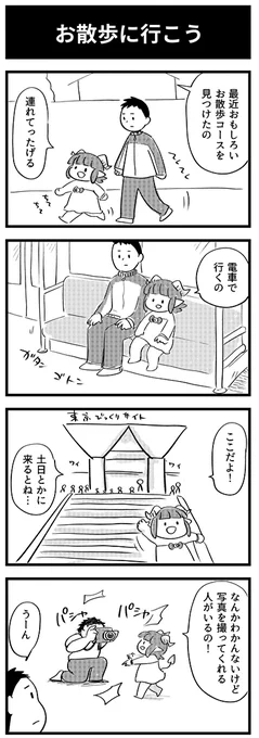 【1/8 更新】
サキュバスのメロメロ 3話/マー

年明け初の回ではあの子が登場!
ていうかどんどん増えてる!

↓続き↓
https://t.co/W9z3nOXh6V

描いた人:マー #サキュバスのメロメロ 