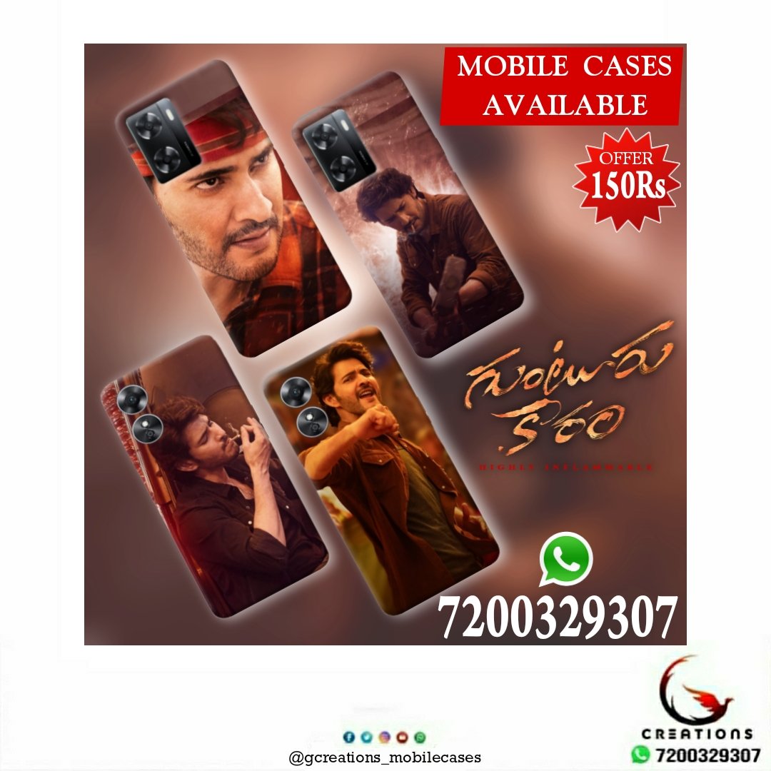 Gcreations_dgtl's tweet photo. ❤To Place Your Order❤

💥Contact 7200329307💥

#GunturKaaramTrailerExplosion #GunturKaaramOnJan12th #MaheshBabuFans #GunturKaaramTrailer
#MaheshBabu𓃵 #GunturKaaram #Tollywood #TeluguCinema #MaheshBabuFansClub #MobileCases #PhoneCases #IndianCinema #Hyderabad #Andhra #Telangana https://t.co/lNwk4qbTFA