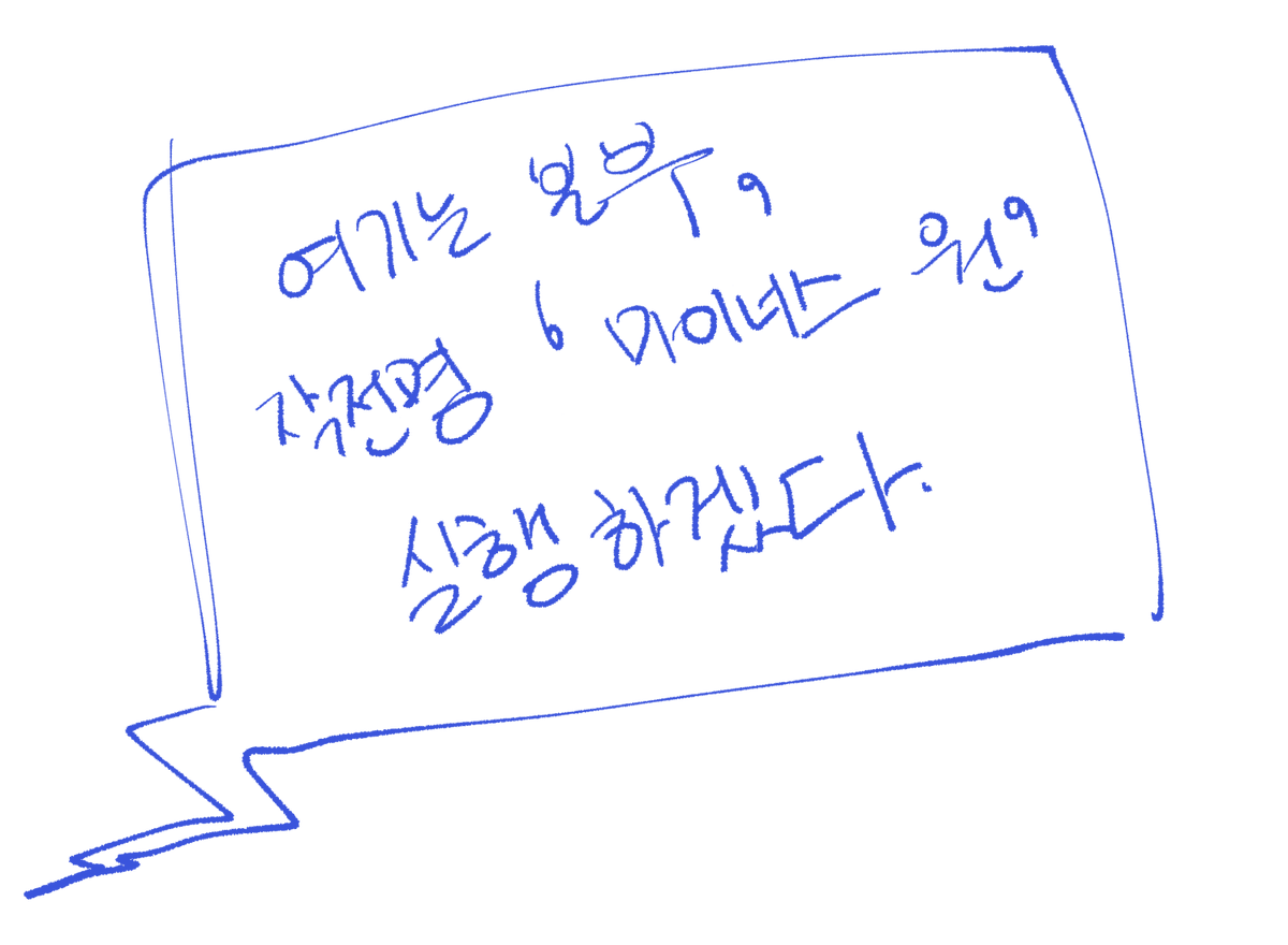 💚식빵💚 tweet media