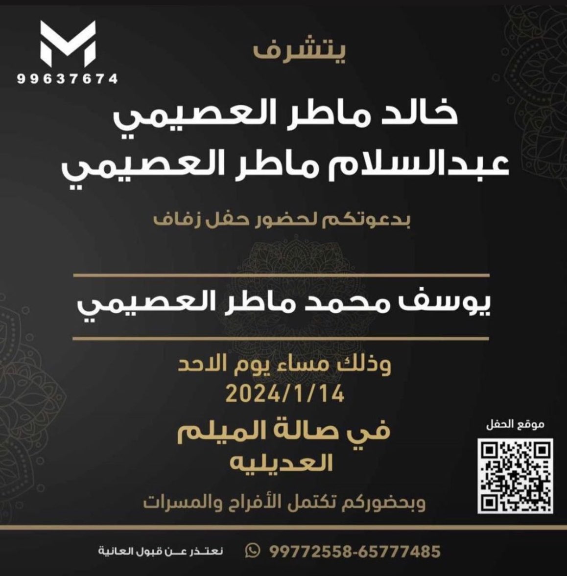 العصمه tweet media