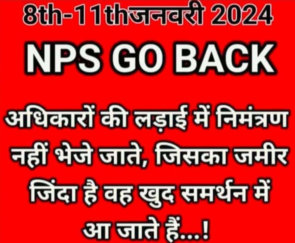 NRMU_SLN's tweet photo. #RestoreOldPension 
#पुरानी_पेंशन_बहाल_करों
@PMOIndia 
@narendramodi 
@shivgopalmishr1 
@dsnrmulko_2003 https://t.co/QjaK28fGfn