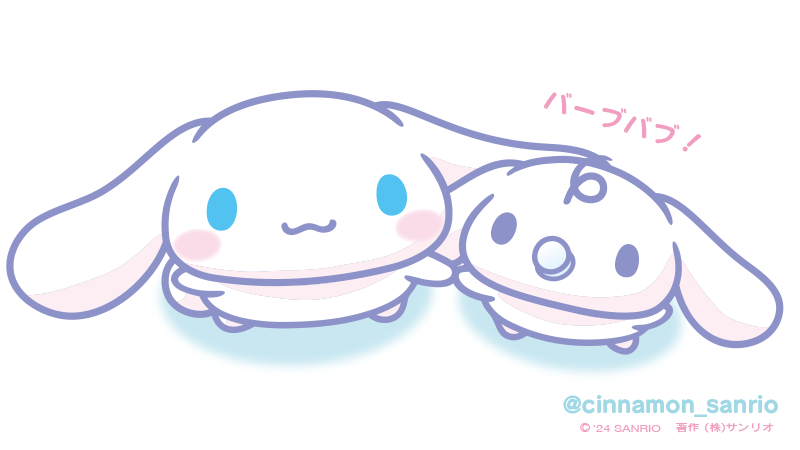 cinnamon_sanrio's tweet photo. いまのキミの頼もしいところも、ちっちゃいころから変わらない笑顔もぜんぶだいすきだよ！おとなになっても、なかよしでいようね♪ https://t.co/gt4WolMWpe