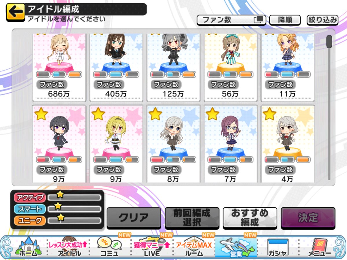 mushi64sub's tweet photo. デレステ欲がほんの少し出たので、今年は杏ちゃんのファン数を増やしたいです(ガチりはしません)
3〜4年はログイン勢だったから全体的に残念状態。。。
ファン数以外も少しは伸ばしたいな。

#デレステ https://t.co/oHlTie2ytC