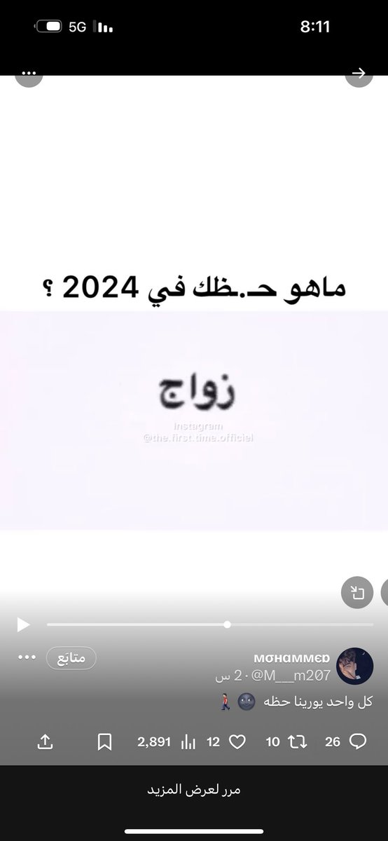 عدنان اليافعي tweet media