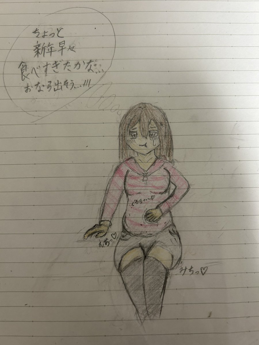 shirokosuki's tweet photo. 自分の部屋で思いっ切りおならしたら、漫画を借りに来た妹に聞かれちゃうお姉ちゃんの絵です🍑💨
(下手なのと背景ないのは許しちぇ…) https://t.co/KuQgd61hHg