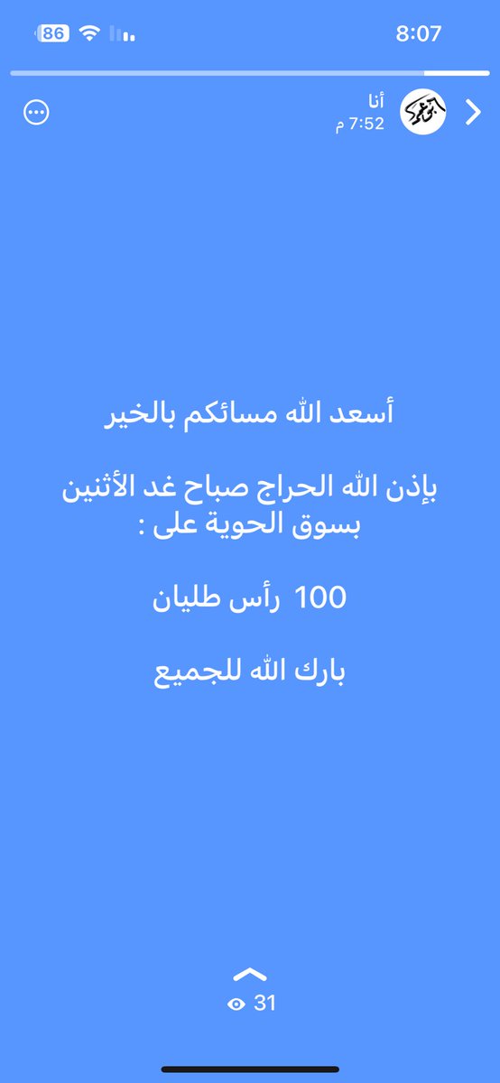 عروض أبو عمر (@fridaysouq1) on Twitter photo 