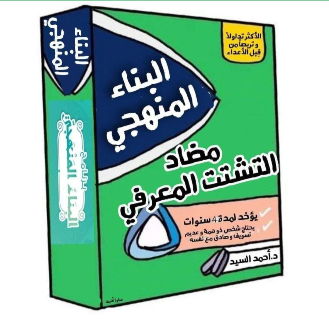 محمدالفاتح.𓂆🔻 tweet media