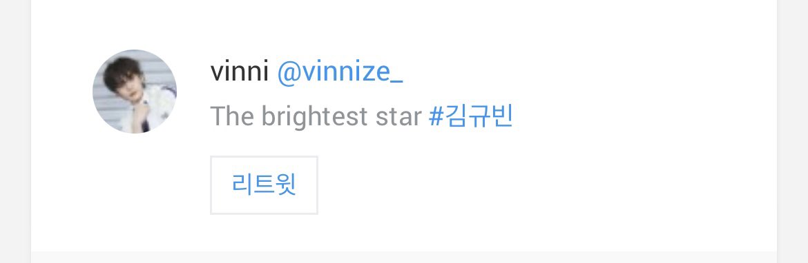 ZB1_on1y's tweet photo. @shdiwkso @vinnize_ 늦게 뽑아서 죄송합니다ㅠㅠ 디엠 주세요!! https://t.co/Te1EYM5fXV