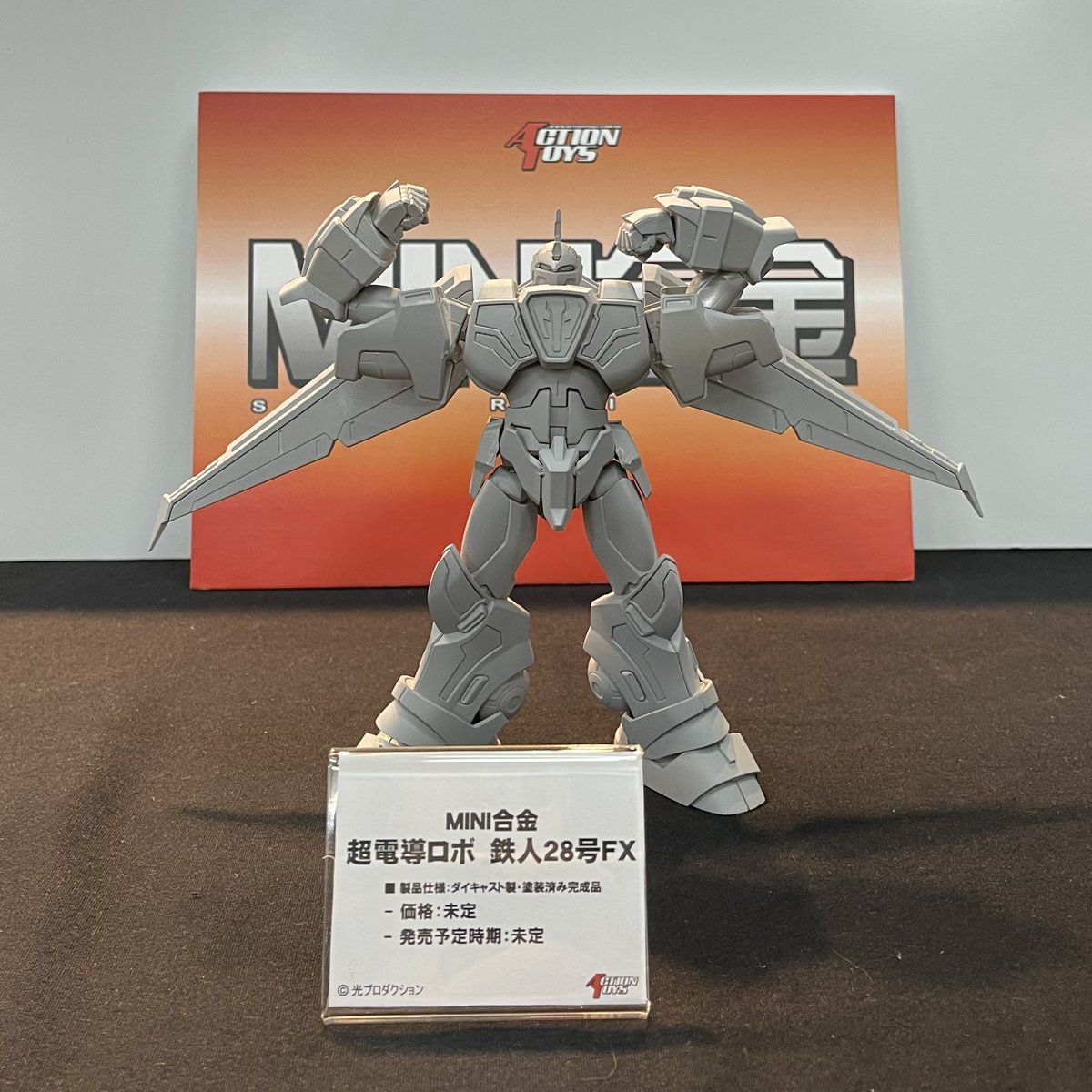 TimelessDimen's tweet photo. #MINI合金
#MiniGokin  
#鉄人28号FX 
#Tetsujin28FX
MINI 合金
超電導ロボ 鉄人28号FX
アート・ストーム  
ART STORM  

MINI GOKIN 
CHOUDENDOU ROBO TETSUJIN 28FX 
ART STORM

ソース 藤井義貴
https://t.co/LA25A2OGcF https://t.co/Vyz1ASTzSd