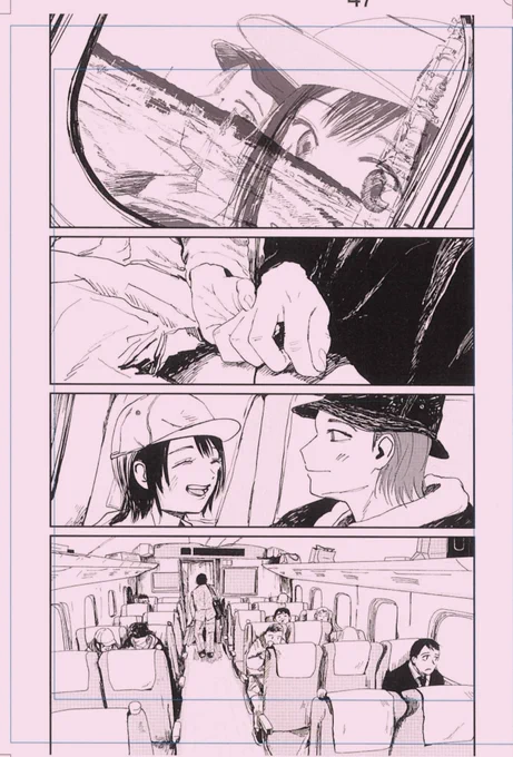 #泥濘の食卓
26話
好きです 次の単行本に収録されるので読んでほしいです
中学生の深愛と、東京からの転校生ハヤトくんの話 