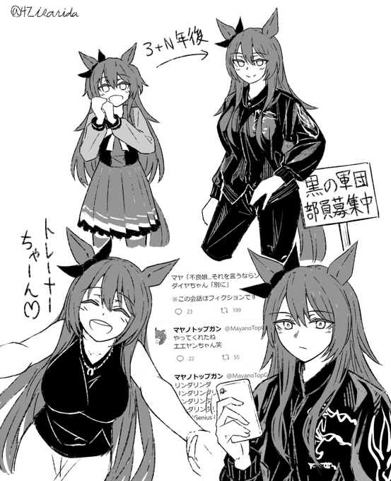 ぱっと見の分かりやすさ優先で見た目そのままで描きがちだけど、実際はチーム作る頃には見た目は大人になってそう