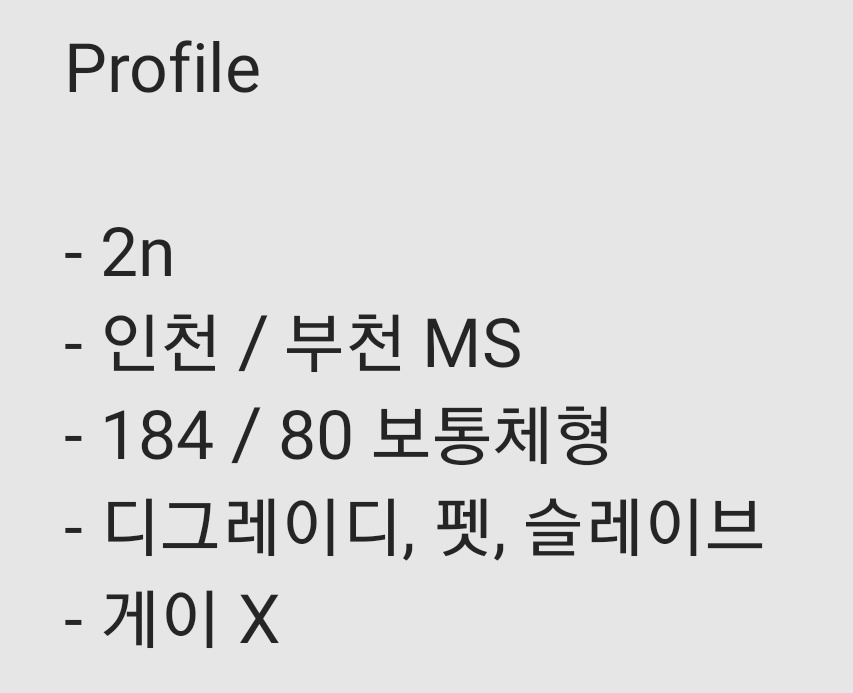 Subl_3321's tweet photo. Profile

#멜섭 https://t.co/mYuuXzUOo5