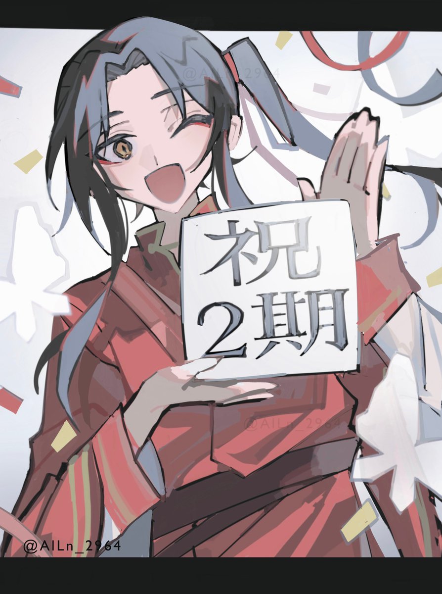 AlLn_2964's tweet photo. 天官賜福2期おめでとうございます〜！！
1話最高でした❣
#天官賜福 #TGCF https://t.co/N0G3Lz9nTK