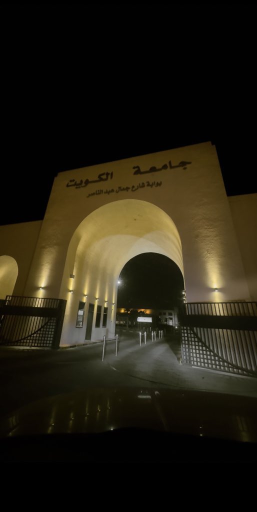 وعن" ألفة المكان" وهدوءه معنى وشعوراً كلها  تتجسد بكلية " العلوم الإجتماعيه- الشويخ" ياخي تحسونها غير مثل شي قديم محتفظين فيه وماتبون تقطونه من كثر ماعاجبكم" تراث"  وأيضاً حنووووووووونه  ومحد يفهم هالشيء الا طلبتها ودكاترتها واللي يداومون فيها بشكل عام🥺🤍🤍🤍🤍 !!