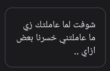 1Sufian_9's tweet photo. بجد .. https://t.co/wt8NZfnIKV