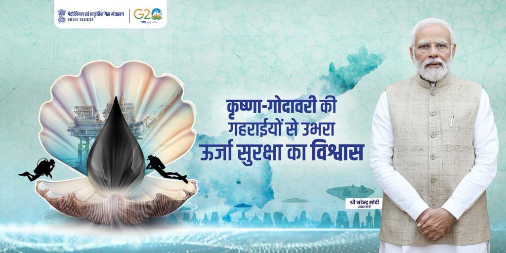HardeepSPuri's tweet photo. बधाई भारत! 
#ONGCJeetegaToBharatJeetega!

As India powers ahead as the fastest growing economy under leadership of PM @NarendraModi Ji, our energy production is also set to rise from the deepest frontiers of #KrishnaGodavari

“First Oil” production commences from the complex & difficult deepwater KG-DWN-98/2 Block, situated off the coast of Bay of Bengal. 

Production is expected to be 45,000 barrels per day & over 10 million cubic metres of gas per day, contributing towards an energy #AatmanirbharBharat 

This project is expected to add 7% to current national oil production & 7% to national Natural Gas production!

@PMOIndia @narendramodi_in 
@PetroleumMin @PIB_India @MIB_India @ONGC_ @ongcvideshltd