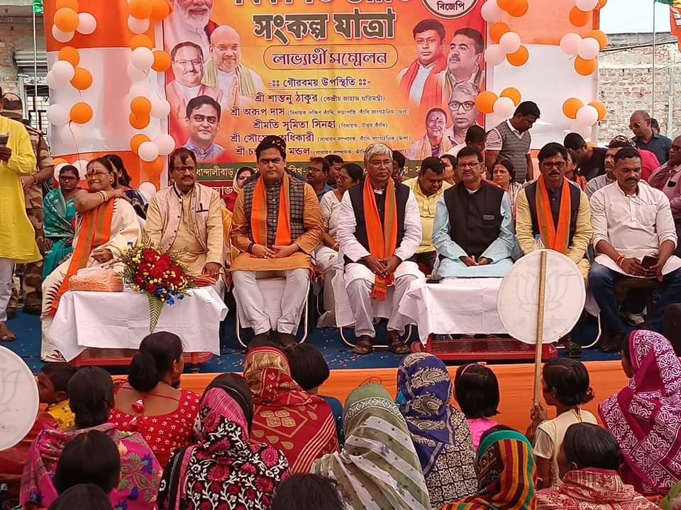 BJP4KanthiOffic's tweet photo. আজ উত্তর কাঁথি বিধানসভার ধান্দালিবাড়ে বিকশিত ভারত সংকল্প যাত্রায় এক সভা অনুষ্ঠিত হয়। উক্ত কার্যক্রমে কেন্দ্রীয় জাহাজ প্রতিমন্ত্রী মাননীয় শ্রী শান্তনু ঠাকুর মহাশয়ের সঙ্গে উপস্থিত ছিলেন BJP কাঁথি সাংগঠনিক জেলার সভাপতি সহ জেলা এবং মন্ডল কার্যকর্তা ও দলীয় সমর্থকগন। https://t.co/PYCLettr8p