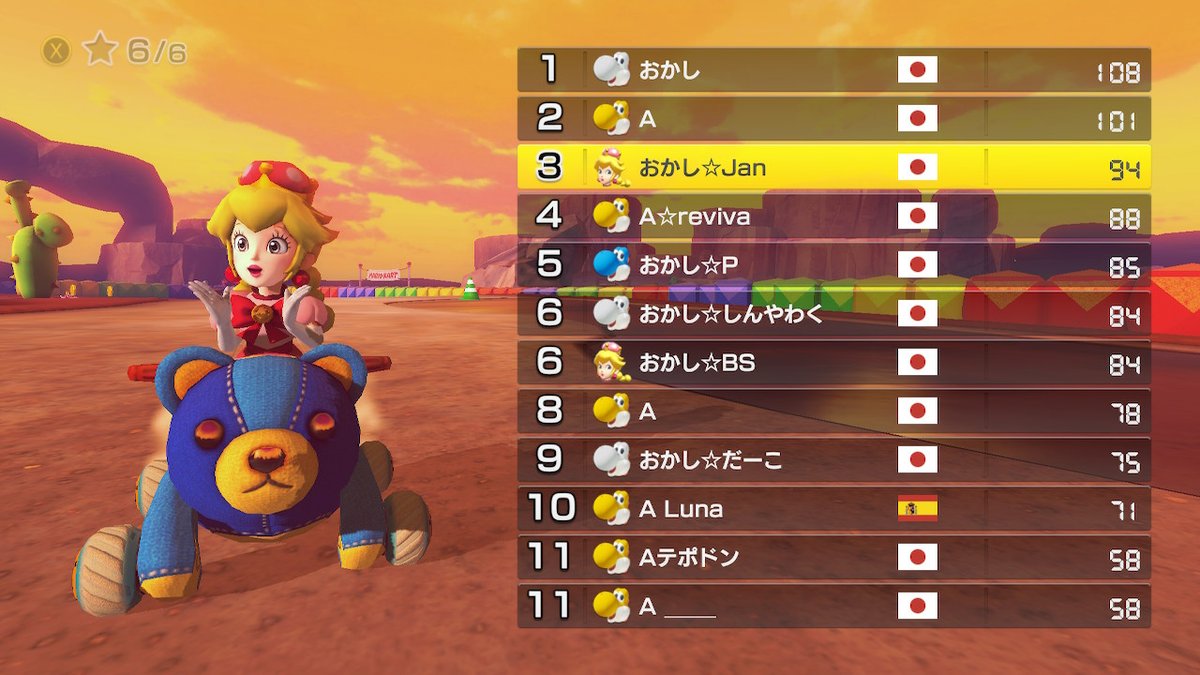 jan_309's tweet photo. 初sq #MK8D #NintendoSwitch https://t.co/pVzWwIrixP