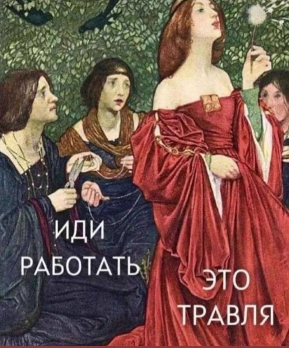 Страдающее Средневековье (@souffrantmitte1) on Twitter photo 