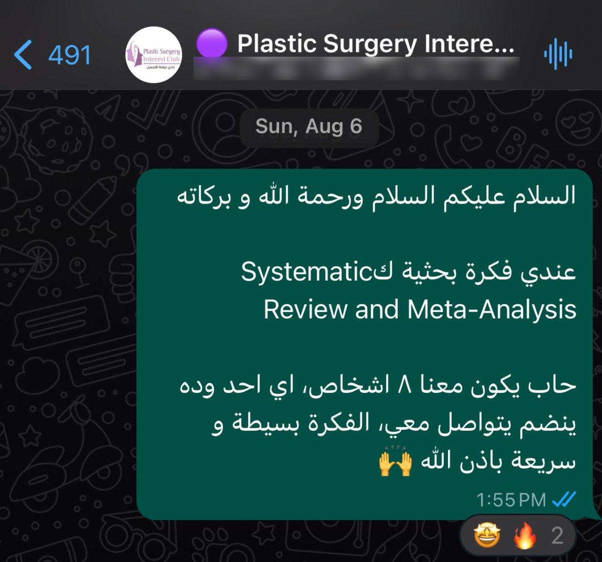Hatan Mortada | هتان مرتضى tweet media